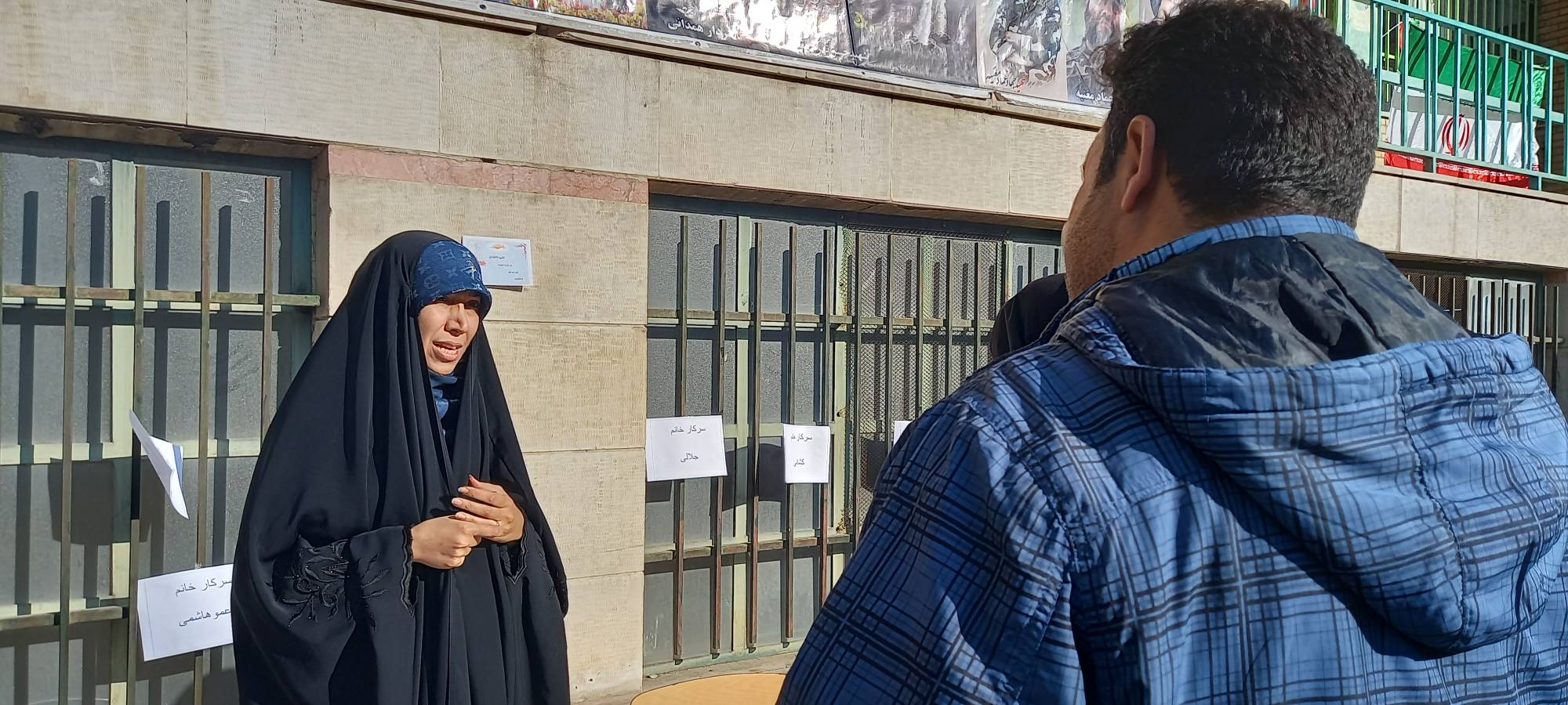 هنرستان فنی دختران